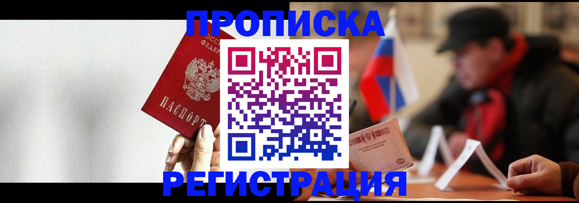 регистрация для дет. сада в Калязине