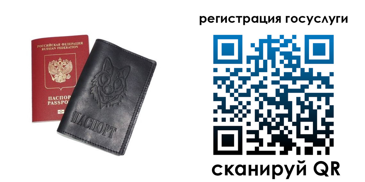 временная регистрация в квартире в Калязине