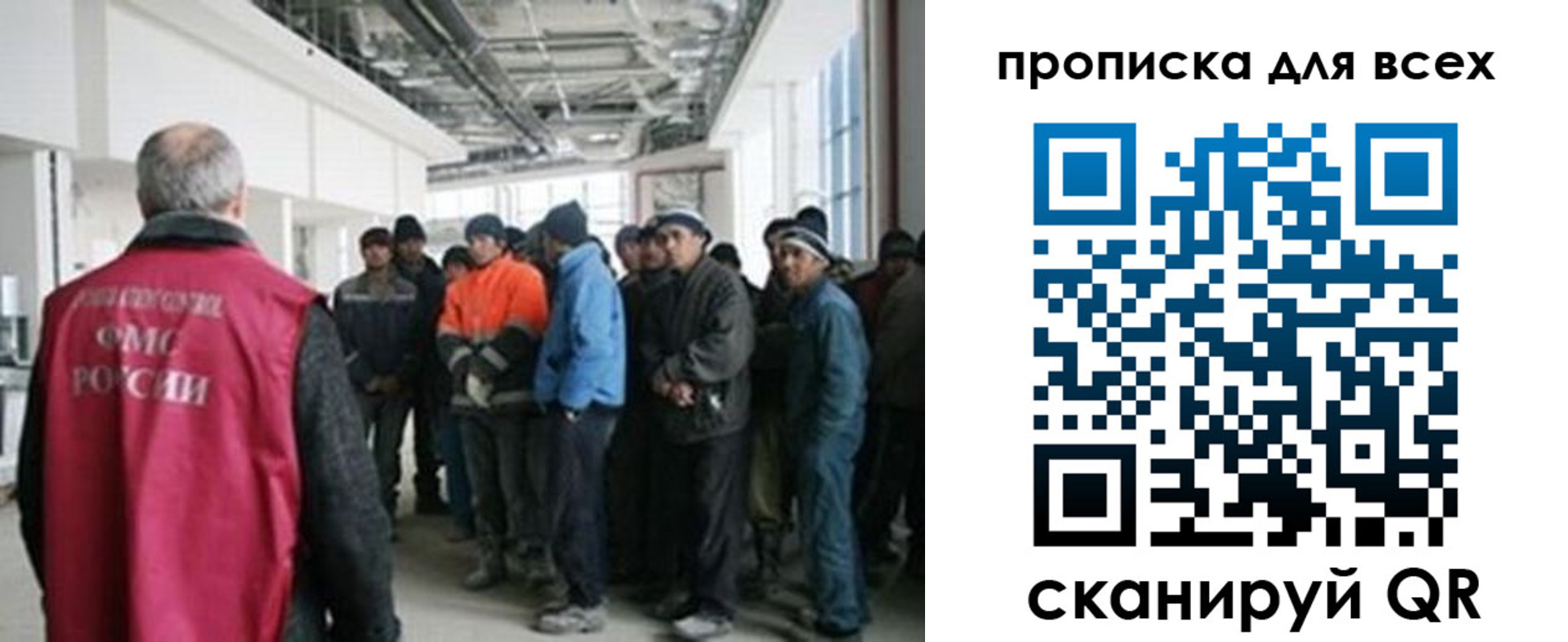 прописка иностранных граждан в Калязине