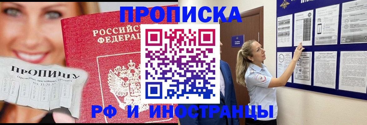 пропишу в квартире в Калязине