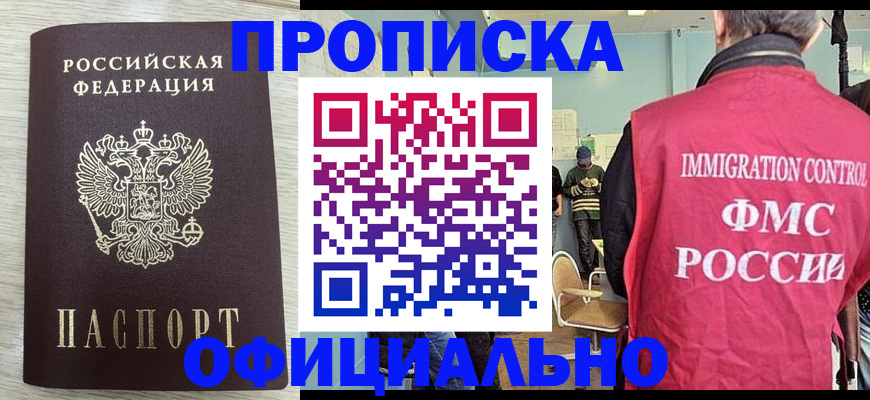 регистрация в Калязине