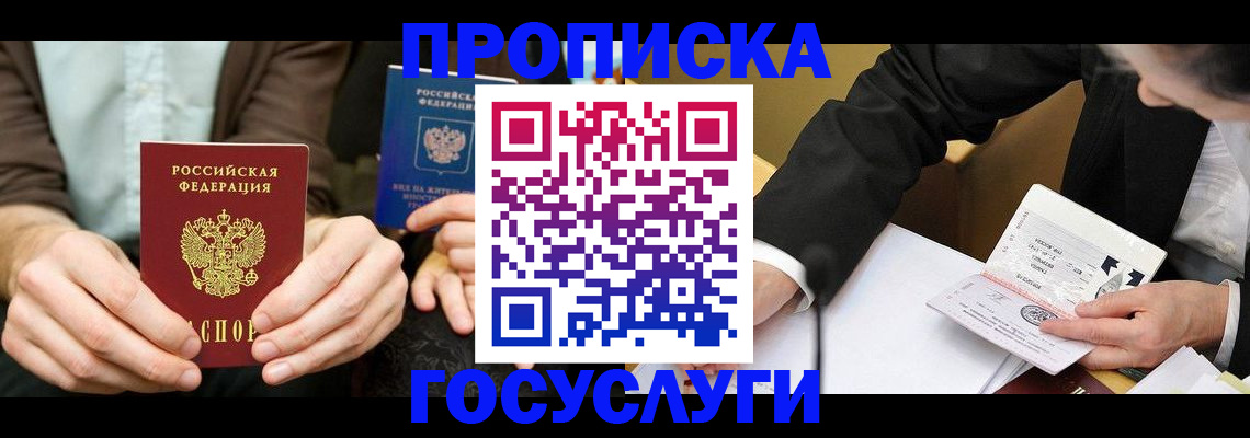 регистрация для дет. сада в Калязине