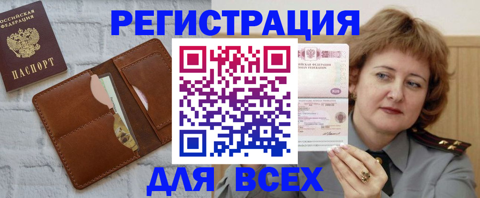 прописка гарантия в Калязине