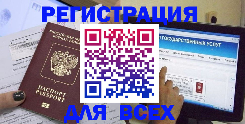 прописка для кредита в Калязине